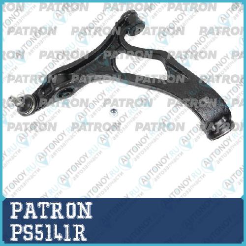 Рычаг подвески VW Touareg 02-  PS5141R