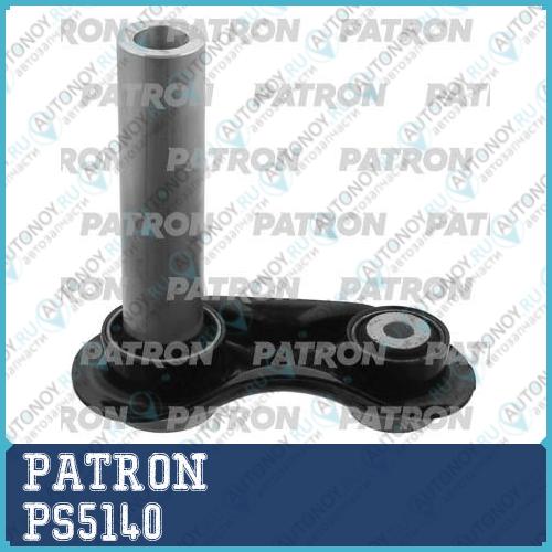Рычаг подвески BMW: 5 95-03 5 03- 5 TOURING 97-04 5 TOURING 04- 7 94-01 7 01- X5 00-