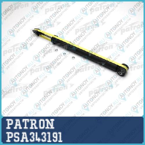 Амортизатор подвески задн VW GolfVento 1.4-1.9DTD 83-98 PSA343191