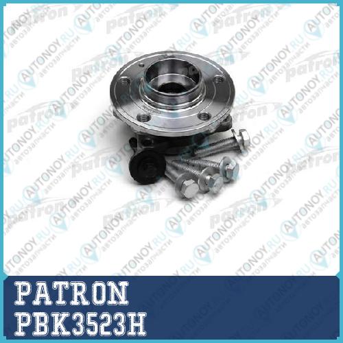Подшипник ступичный ПОДХОДИТ ДЛЯ VOLVO S60 00- S80 98-06 V70 II универсал 00- XC70 CROSS COUNTRY 00-  PBK3523H
