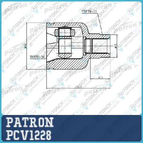 ШРУС внутренний правый 35x42x34 FORD MONDEO GE (BY4B5Y) 00-07  PCV1228