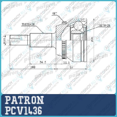 ШРУС наружный с кольцом ABS 30x62x26 ABS48T TOYOTA CAMRY ACV40GSV40 06-  PCV1436