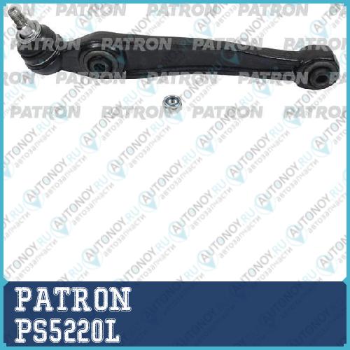 Рычаг подвески задн лев нижн BMW: X5 (E70) 07- X6 (E71 E72) 08- PS5220L