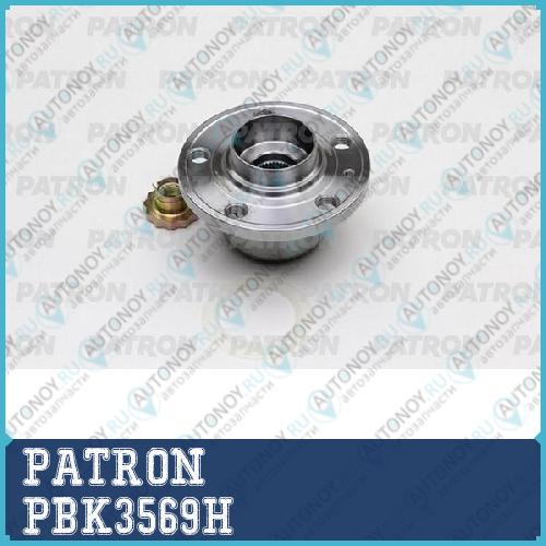 Подшипник ступичный передн Audi: A2 00-05 SEAT: C PBK3569H