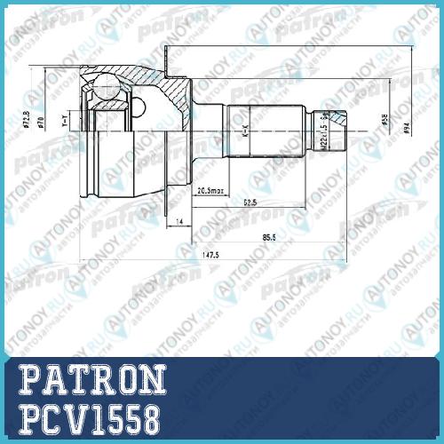ШРУС наружный 28x58x29 SUZUKI SX4 RW415RW416RW419RW420 06-  PCV1558