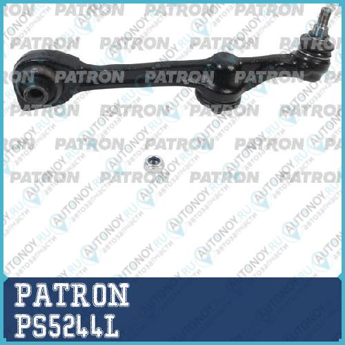 Рычаг подвески левый Mercedes benz: S-KLASSE (W 221) 07.05- PS5244L