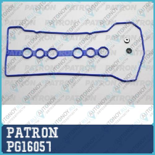 Прокладка клапанной крышки Toyota Corolla 1.4 16V PG16057