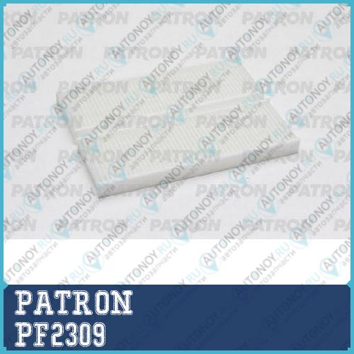 Фильтр салона к-кт (2 шт) CITROEN:C-Elysee  PEUGEOT: 301 2012- PF2309