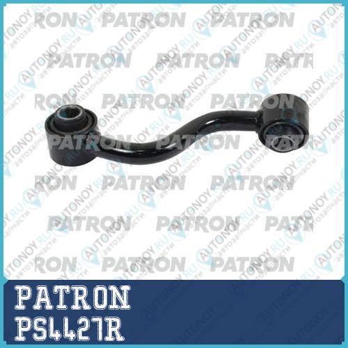 Тяга стабилизатора Nissan Qashqai 01/07 - (с.п. де