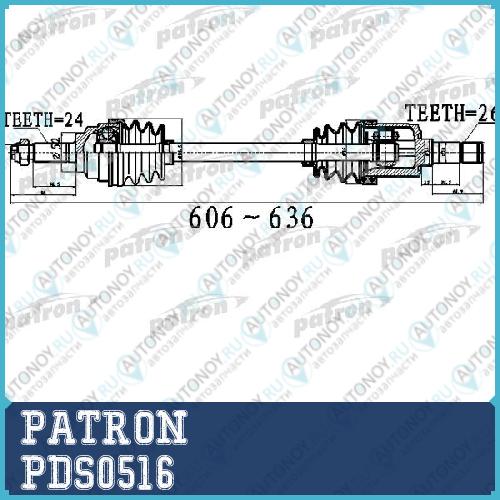 Полуось передний мост слева 24X606X52X26 KIA RIO FD 00 - PDS0516