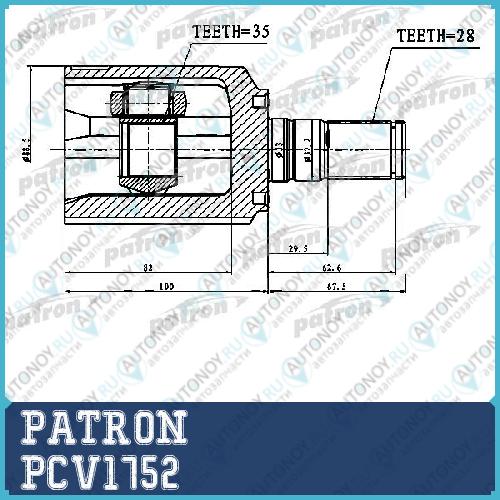 ШРУС левый 28X33X35 HYUNDAI SANTA FE (CM) 2006-2012 KIA SORENTO (XM) 2009- PCV1752