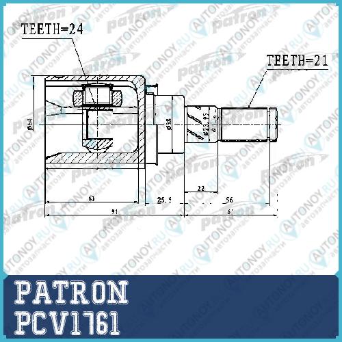 ШРУС внутренний задний 21X38X24 Nissan MURANO Z50 02-07
