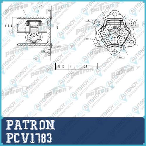 ШРУС внутренний x34 Audi: A3 03-12\ SEAT: ALTEA 04- TOLEDO III 04-09 \ Skoda: OCTAVIA 04- SuperB 08-\ VW: CADDY 04- GOLF V 03-09 Passat 05- TOURAN 03- PCV1783