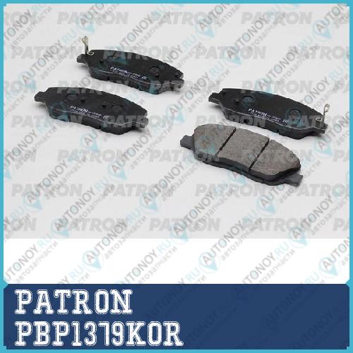 Колодки тормозные дисковые передн HYUNDAI: SANTA FE 07-09  KIA: SORENTO 09- (произведено в Корее) PBP1379KOR