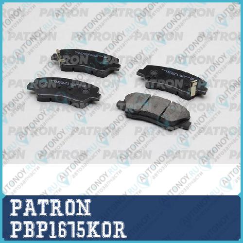 Колодки тормозные дисковые передн HYUNDAI: ELANTRA 11- I30 11- VELOSTER 12- / KIA: CEED 12- (произведено в Корее) PBP1675KOR