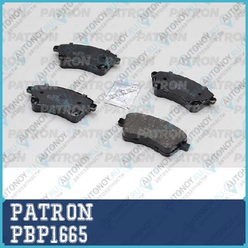 Колодки тормозные дисковые KIA: VENGA (YN) 10 - PBP1665