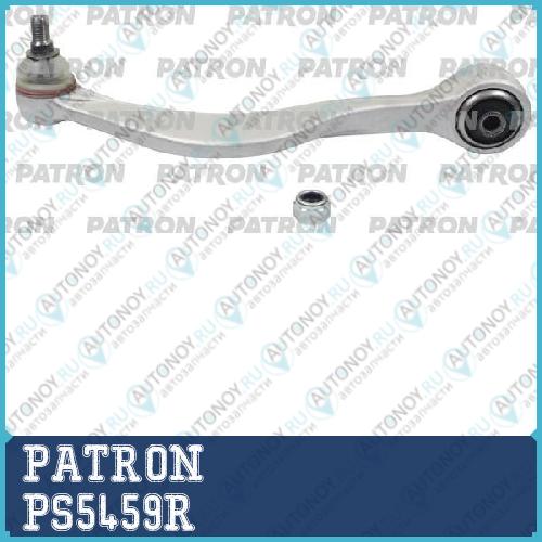 Рычаг подвески правый BMW: 5 E24/E28/E34 81-95 (с.п. детали Турция) PS5459R