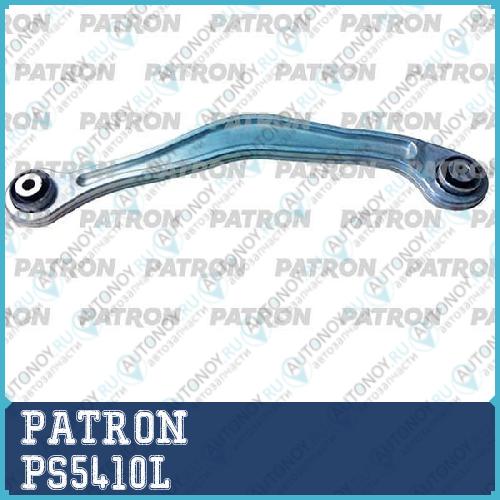 Рычаг подвески левый Mercedes S-SERIES ( W221 ) 10 PS5410L
