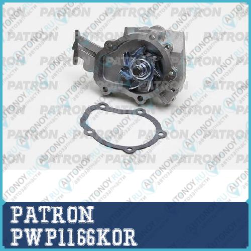 Насос водяной DAEWOO: Matiz 08 98- (произведено в Корее) PWP1166KOR