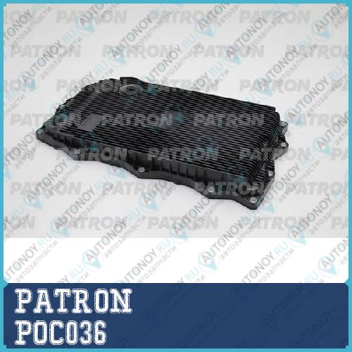 Поддон Акпп POC036