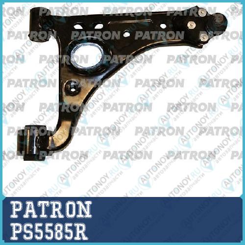 Рычаг подвески OPEL MOKKA 12- (с.п. детали Турция) PS5585R