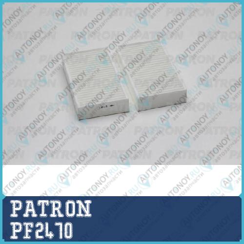Неоригинальная запчастb PF2470