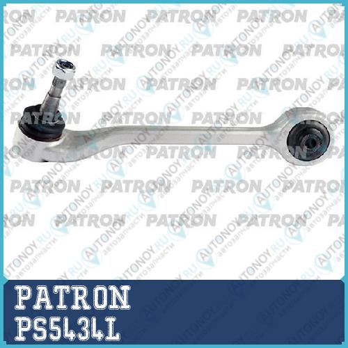 Рычаг подвески PS5434L