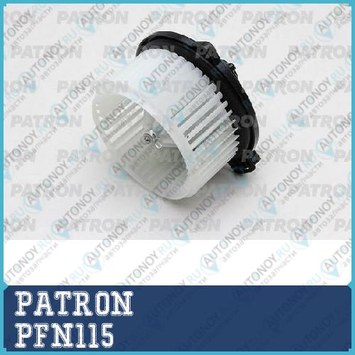 Вентилятор отопителя Toyota Avensis (03-) Corolla E120 (01-) Corolla Verso (01-) PFN115