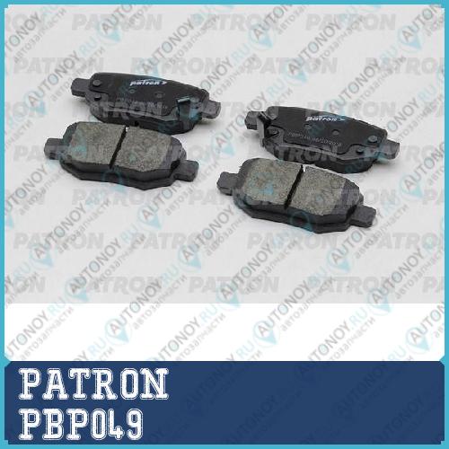Колодки тормозные дисковые задн Chery A3 03.10- C PBP049