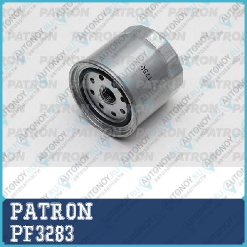 Фильтр топливный Great Wall Hover H5 Diesel PF3283