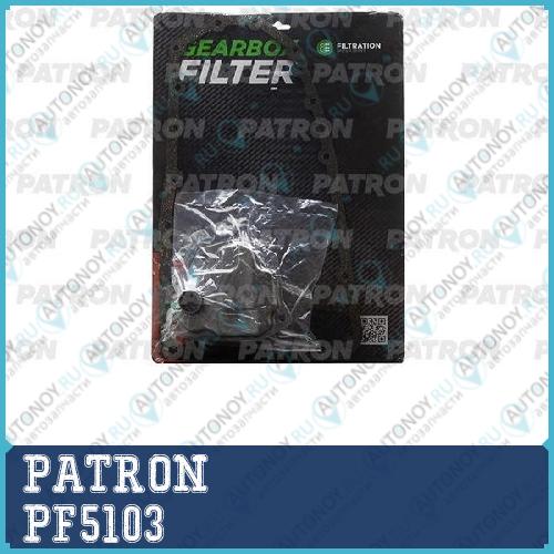 Фильтр Акпп без прокладки DODGE CALIBER 07-09 JEEP COMPASS 07-09 JEEP LIBERTYPATRIOT 07-09 PF5103