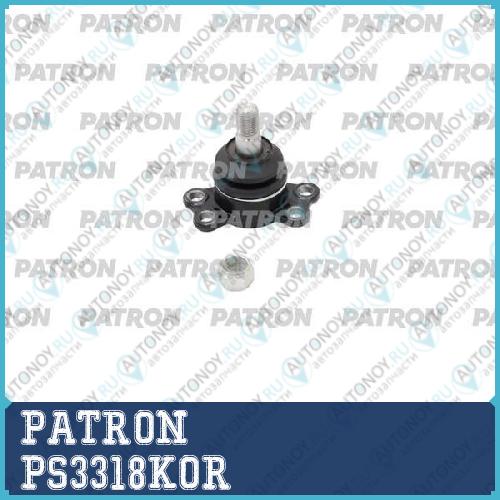 Опора шаровая SSANGYONG: ACTYON 06- KYRON 05- (произведено в Корее) PS3318KOR
