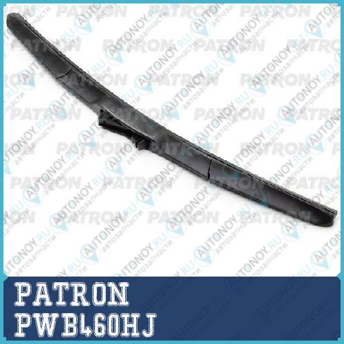 Щетка стеклоочистителя PWB460HJ