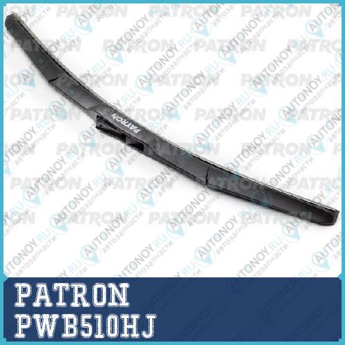 Щетка стеклоочистителя PWB510HJ