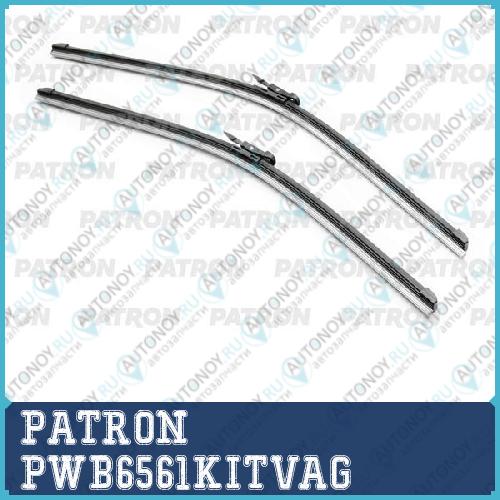 Щетки стеклоочистителя PWB6561KITVAG