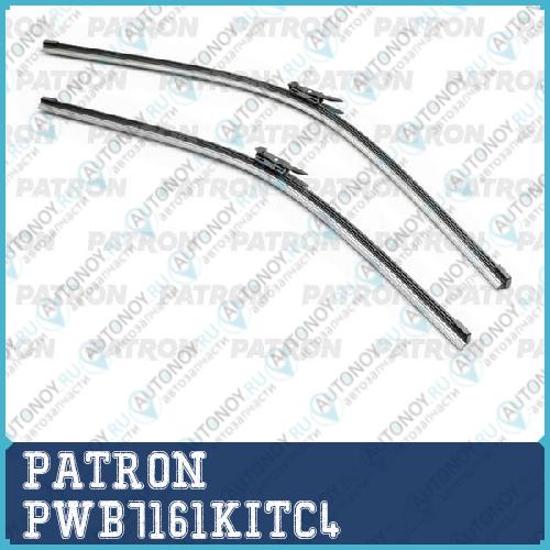 Щетки стеклоочистителя PWB7161KITC4