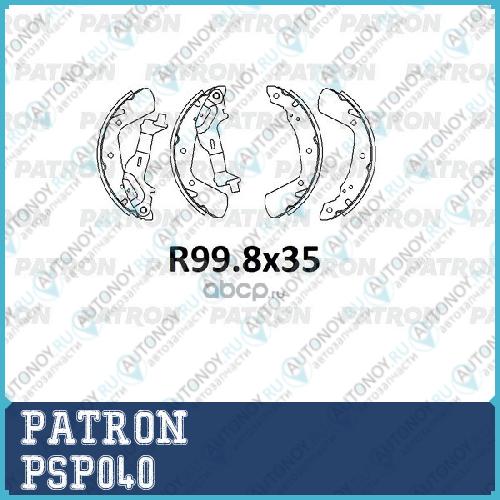 Колодки тормозные барабанные Skoda Fabia 2 RUS  07- (200x35) аналог 6RU698525 PSP040