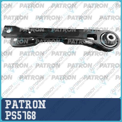 Рычаг подвески BMW X1 E84 2009-2016 PS5768