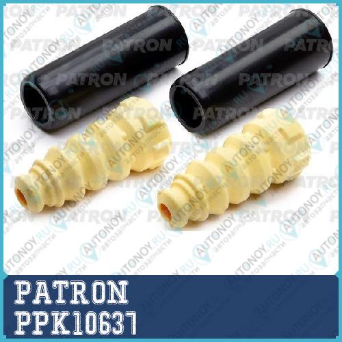 Защитный комплект амортизатора (к-т на 2 аморт.) задн Audi/SEAT/Skoda Superb /VW PPK10637