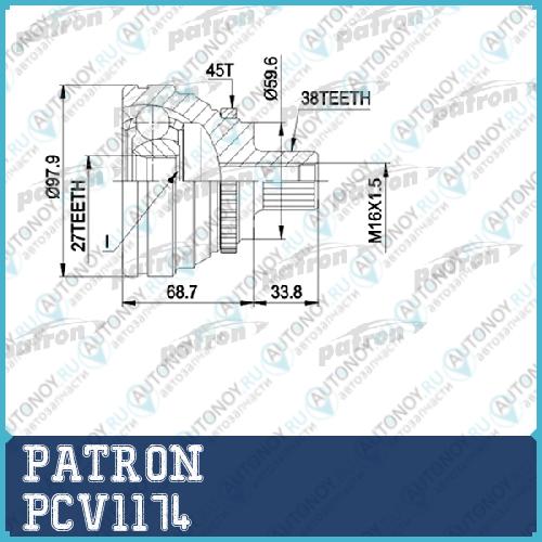 Шрус PCV1174 (301957)