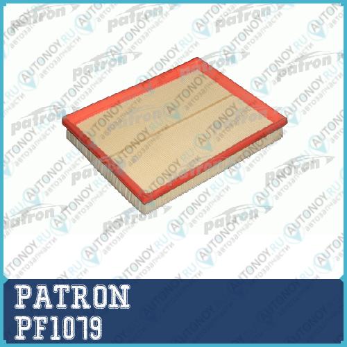 Фильтр воздушный PF1079