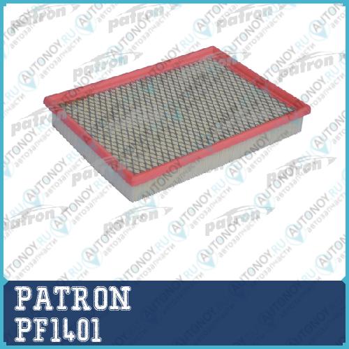 Фильтр воздушный PF1401