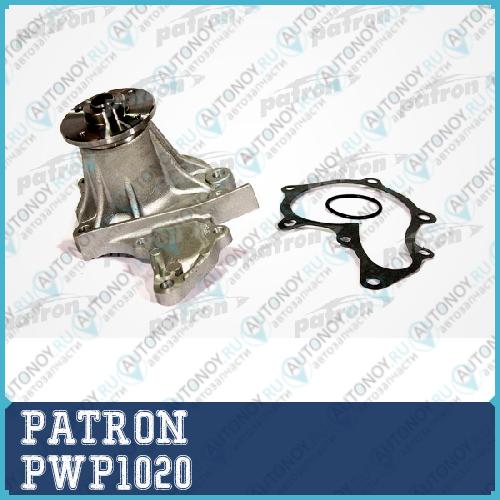 Помпа PWP1020
