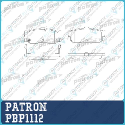 Дисковые тормозные колодки PBP1112 (GDB1260)