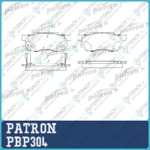 Дисковые тормозные колодки PBP304 (GDB354)