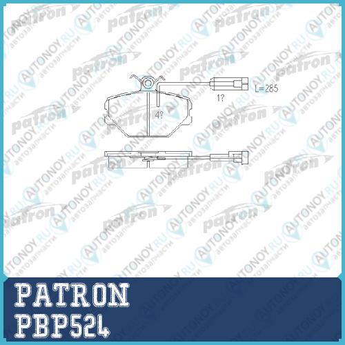 Дисковые тормозные колодки PBP524 (GDB833)