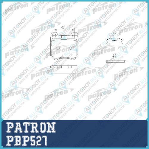 Дисковые тормозные колодки PBP527 ()
