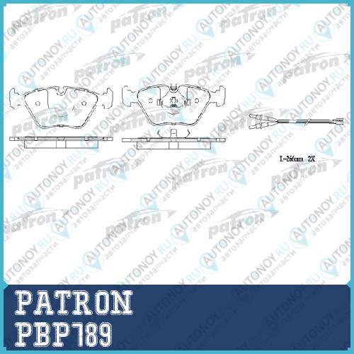 Дисковые тормозные колодки PBP789 (GDB989)