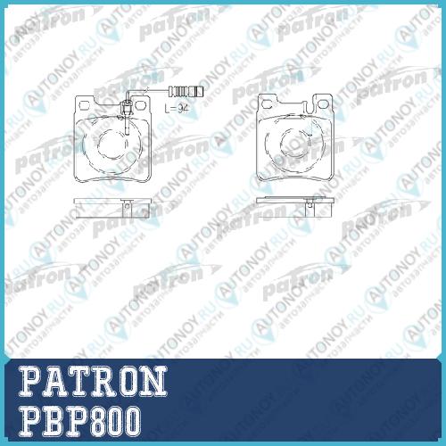 Дисковые тормозные колодки PBP800 (GDB113)