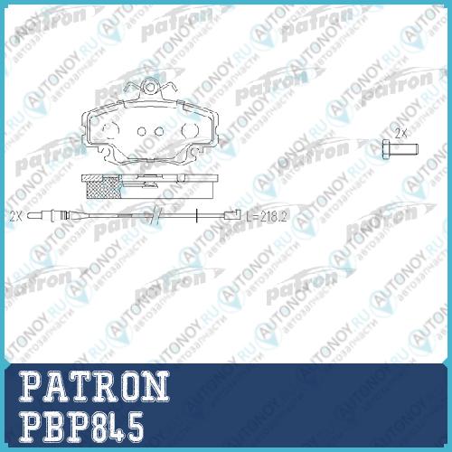 Дисковые тормозные колодки PBP845 (GDB400)